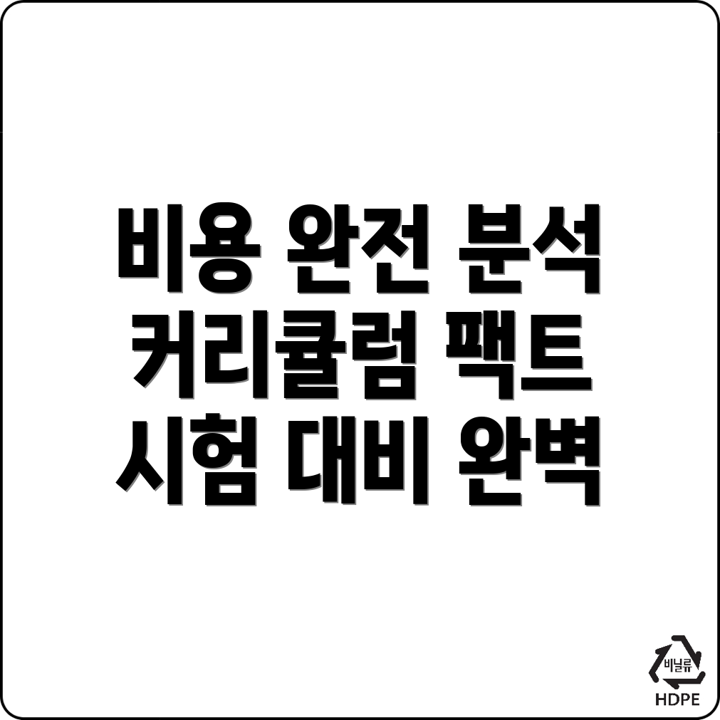 국어학원