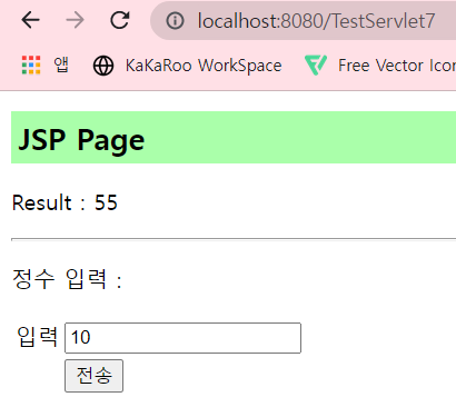 입력 후