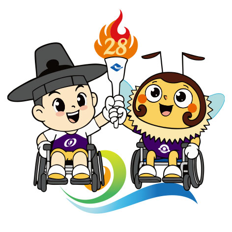 2026년 제28회 경북장애인체육대회 개회식 초대가수 경기일정 대진표 총정리