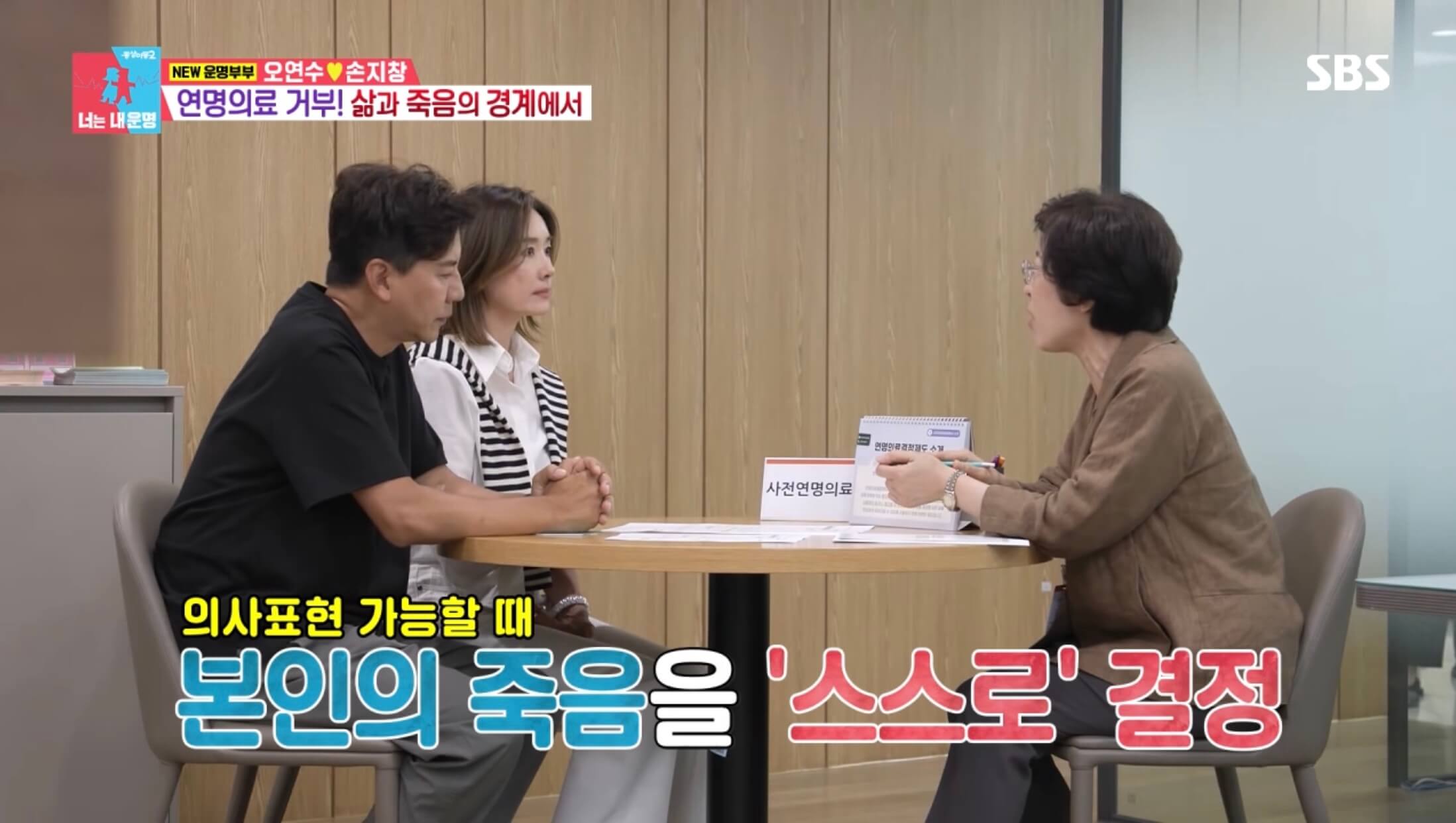 연명치료 거절제도 신청방법