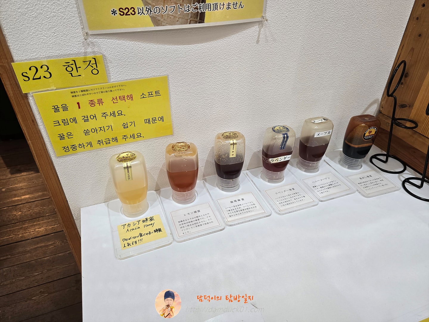 B.Bee's(はちみつ専門店)