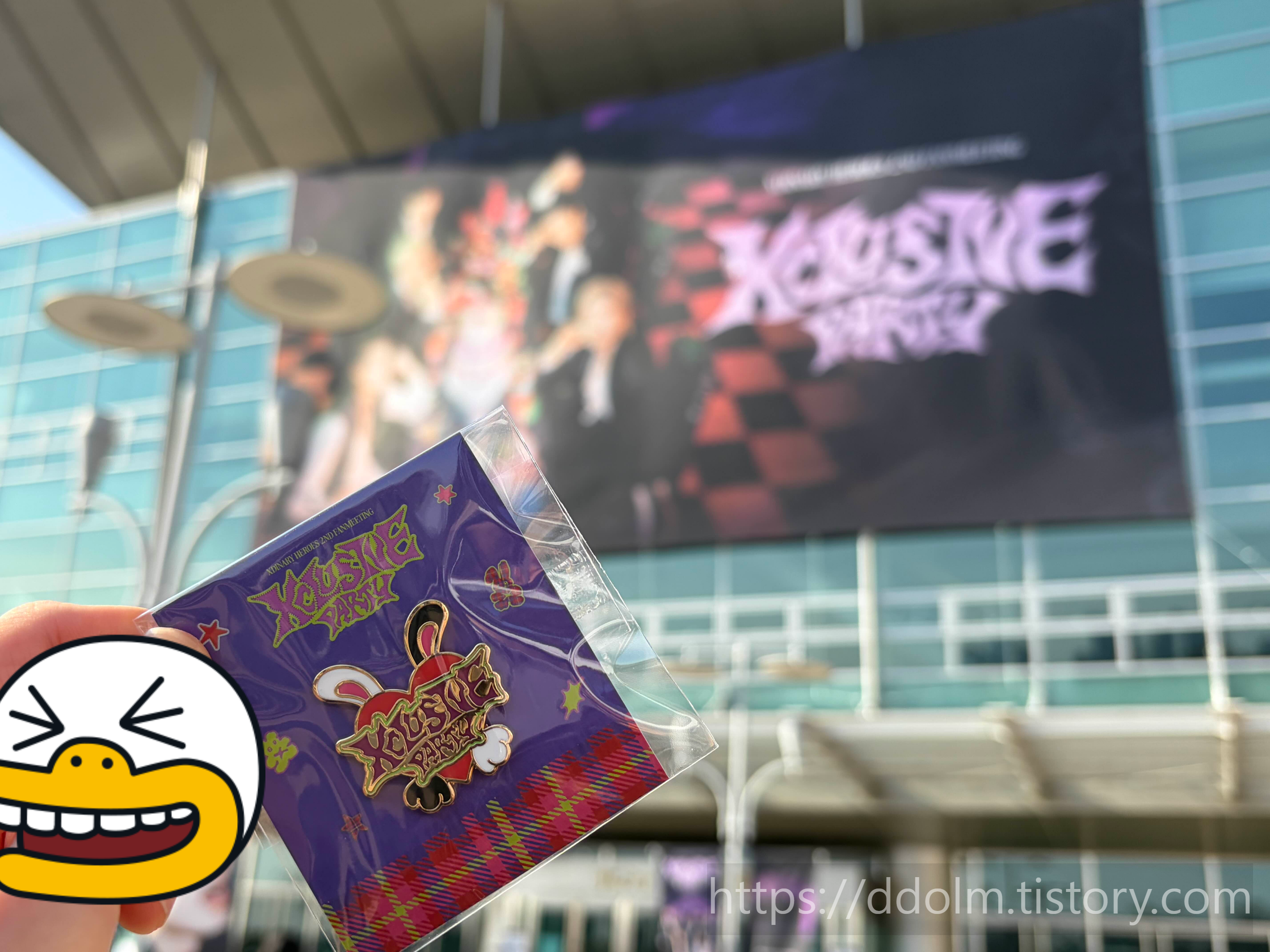 Xclusive Party 팬미팅 막날 20260104