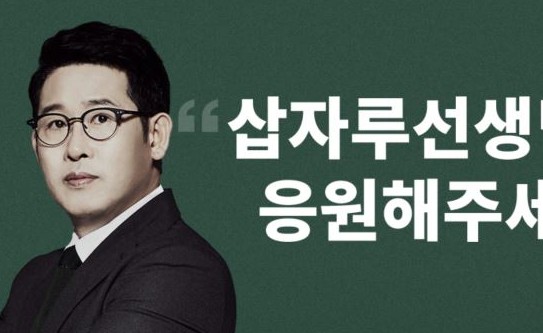 삽자루