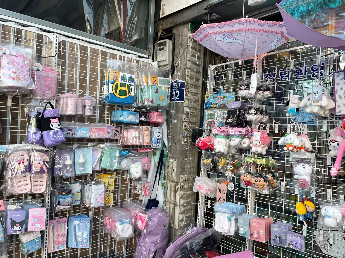 동묘-놀거리-추천-문구완구시장-캐릭터-구경-산리오-스누피-마이멜로디