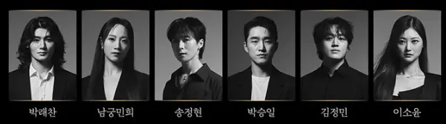 2024 뮤지컬 지저스 크라이스트 수퍼스타 일정 캐스팅