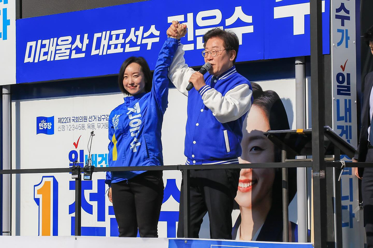 전은수 최고위원 이재명 선대위