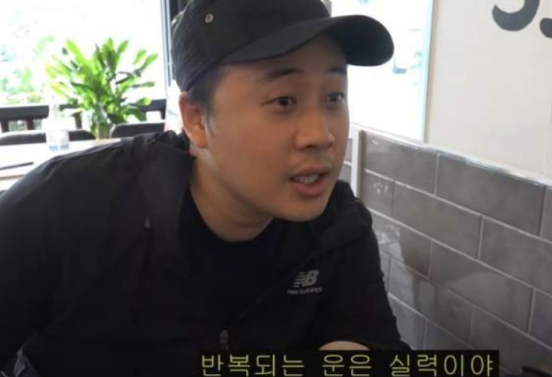 은현장 유튜브판 골목식당