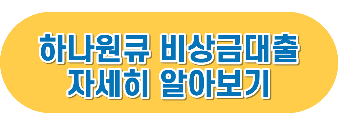 자세히 알아보기