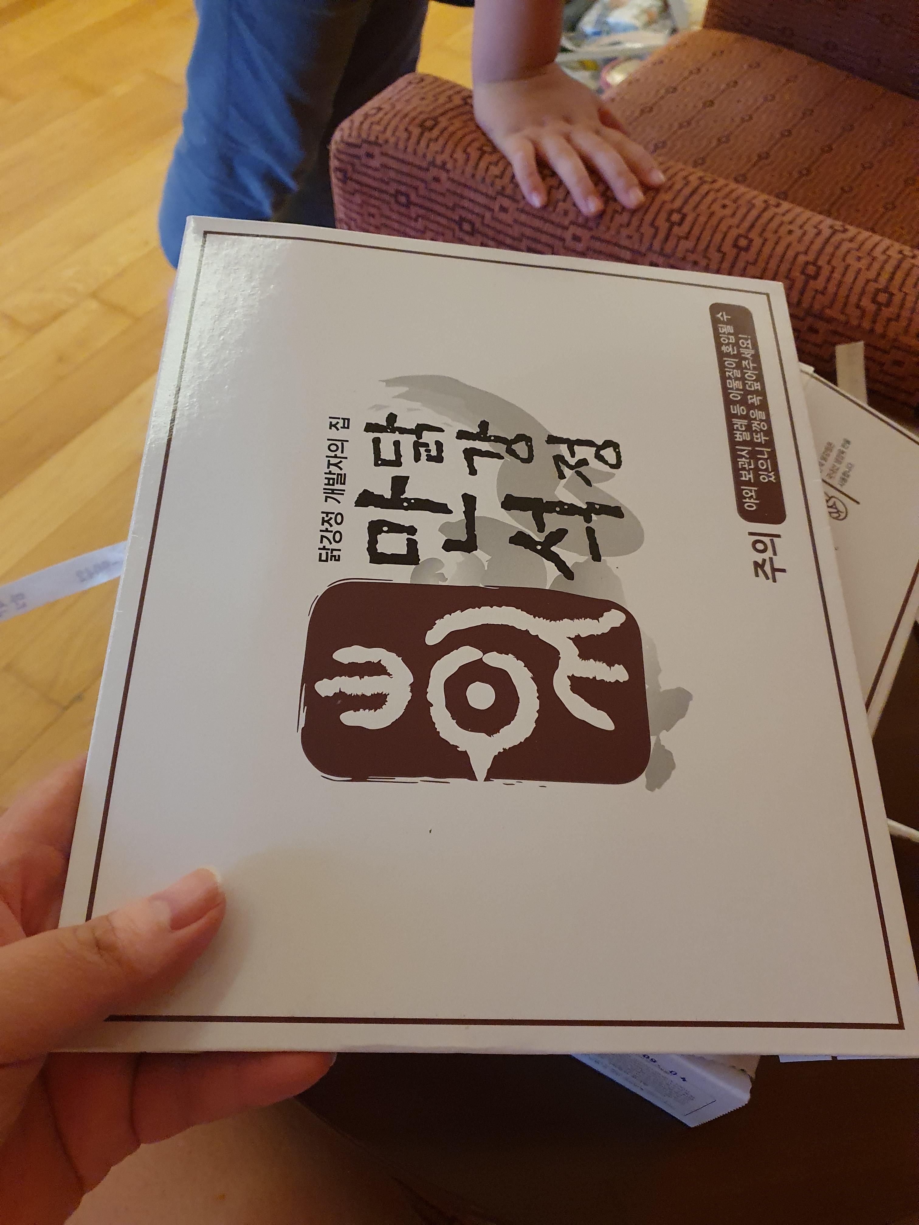 속초 만석닭강정 1마리 순한맛 순살