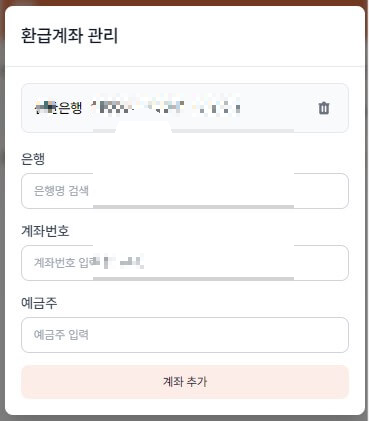리펀디-4