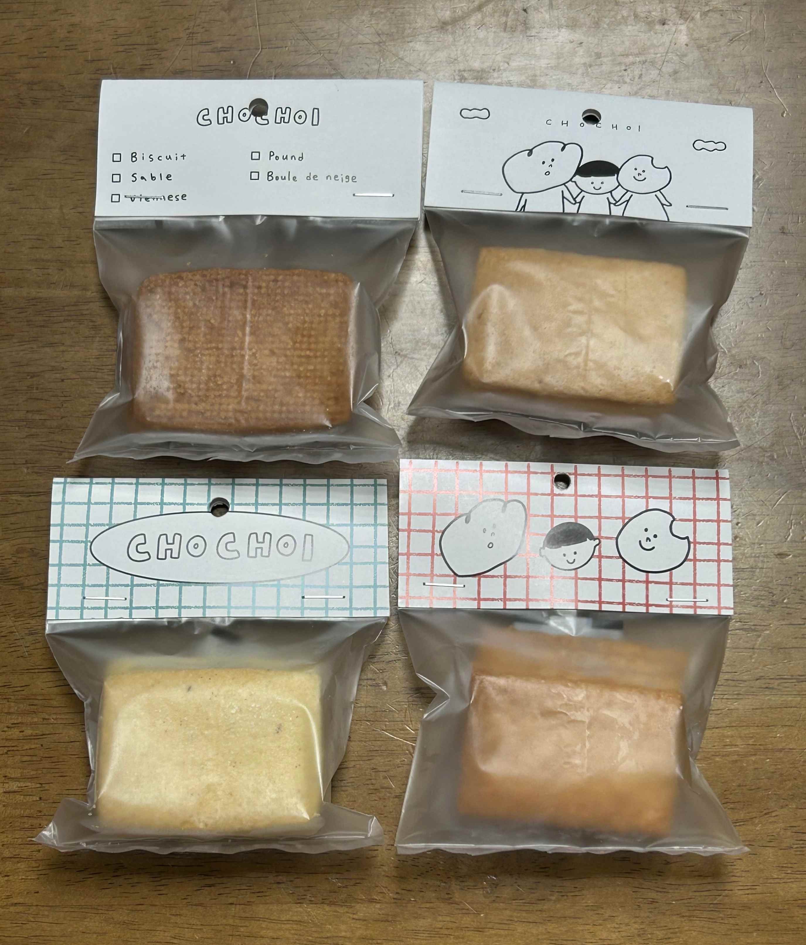 처음 구입한 쿠키 4종류