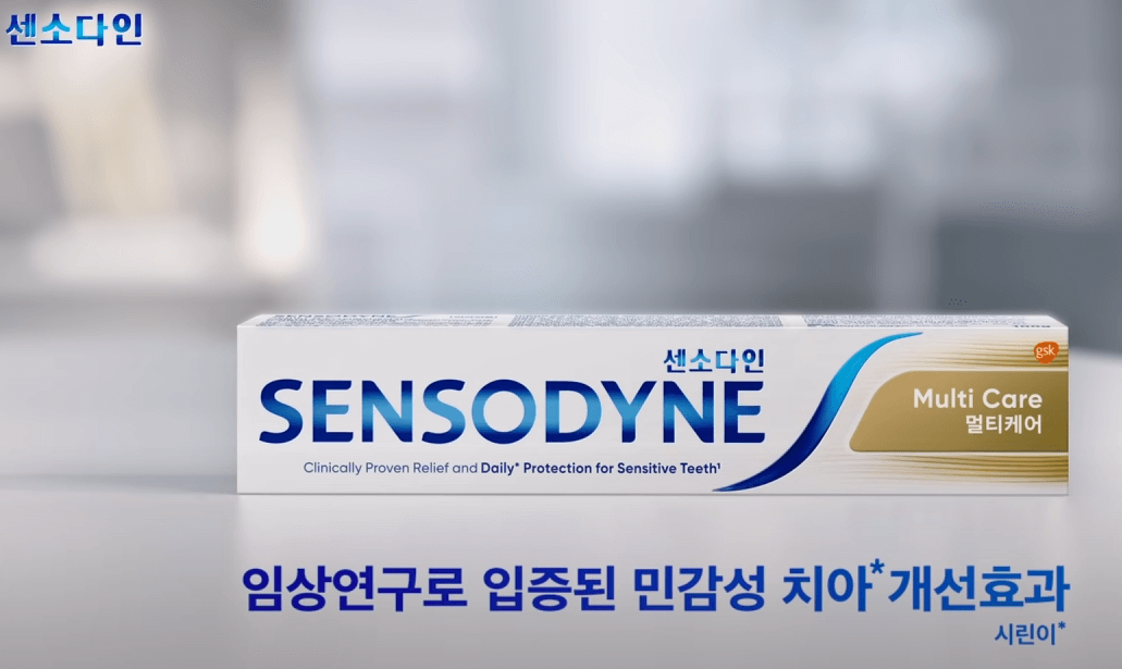 센소다인 종류와 성분 차이점