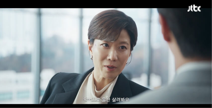 JTBC 신입사원 강회장 공식 홈페이지 자료 7