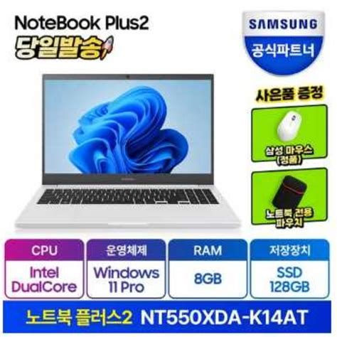 가성비노트북추천