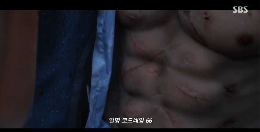 SBS 김부장 공식 홈페이지 자료 18
