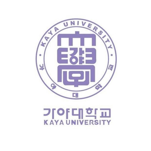 가야대학교 마크