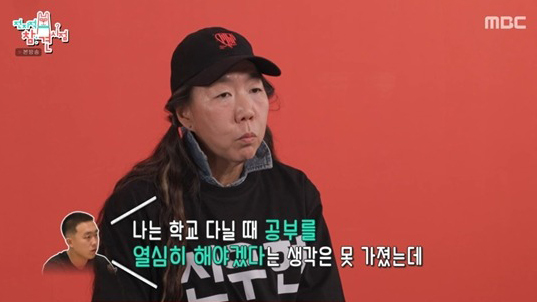 전참시 신우현 엄마
