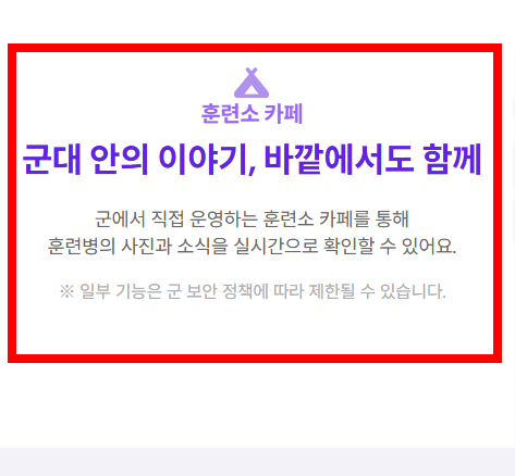 더캠프 pc버전 사이트 소개