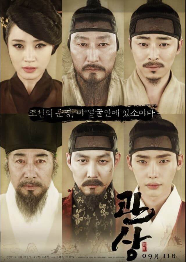2023 설 특선영화