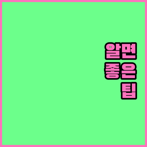 주거급여: 자격 조건 확인하고 주거비..