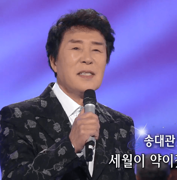 송대관 - 세월이 약이겠지요