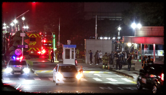 데이터센터 화재