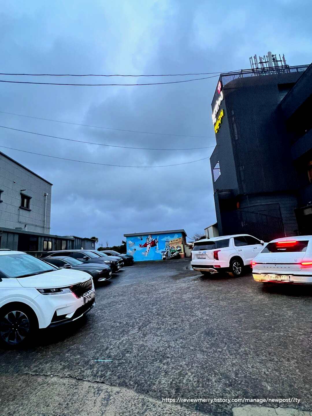 건물 뒤 주차장