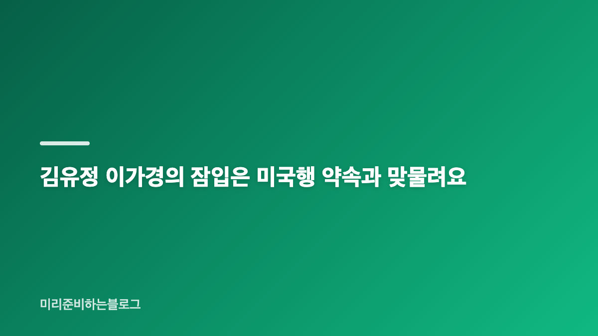 100일의 거짓말 거짓 고백은 정체를 감추는 선택이에요