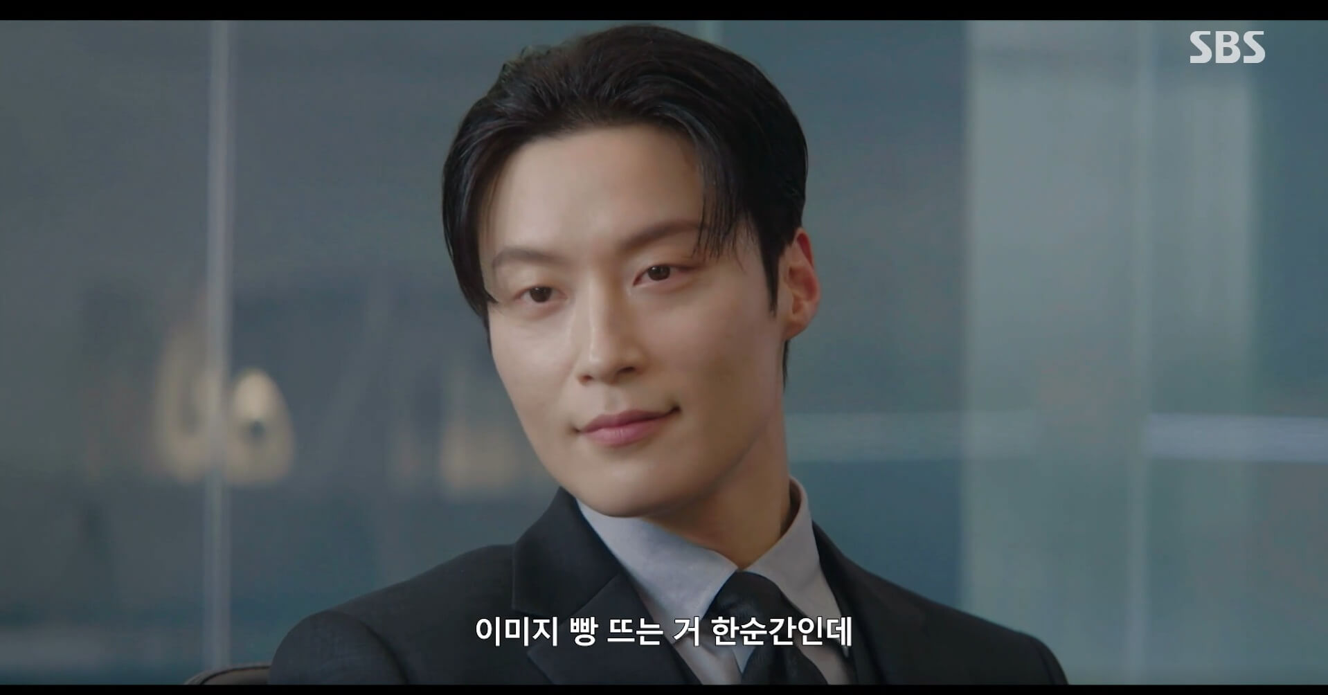 SBS 멋진 신세계 공식 홈페이지 자료 31