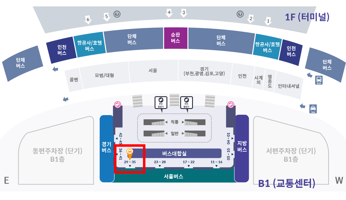 인천공항-공항버스-타는곳