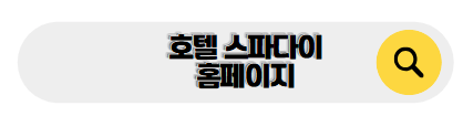 이탈리아 신혼여행