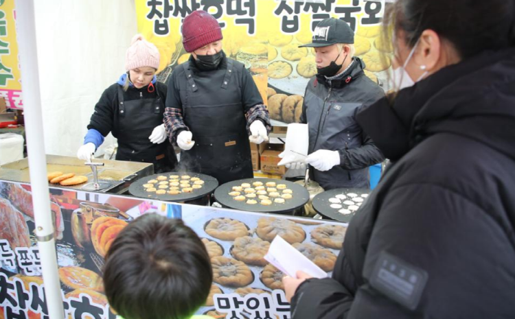 홍천강 꽁꽁축제