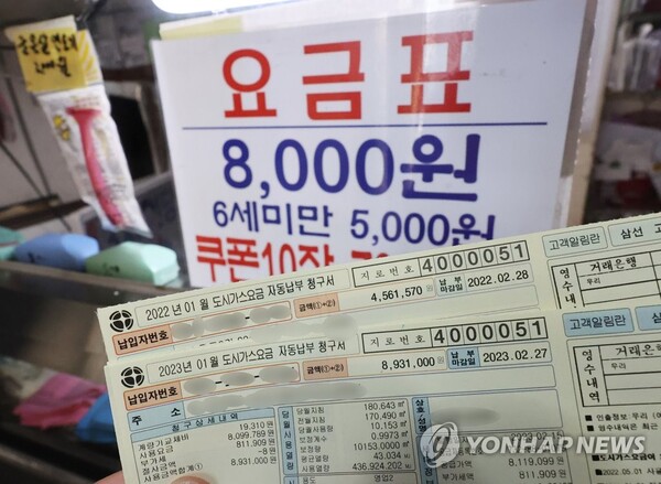 2026 에너지바우처｜신청&middot;대상&middot;금액&middot;방법 종합-가격표