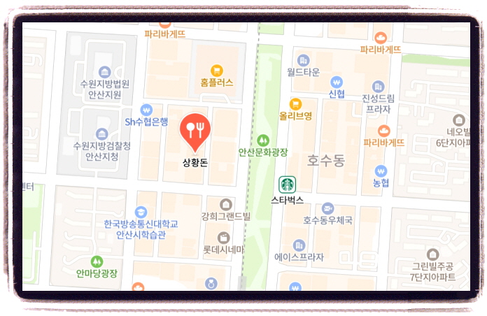 생생정보 뭉쳐야즐겁다 삼겹살 위치