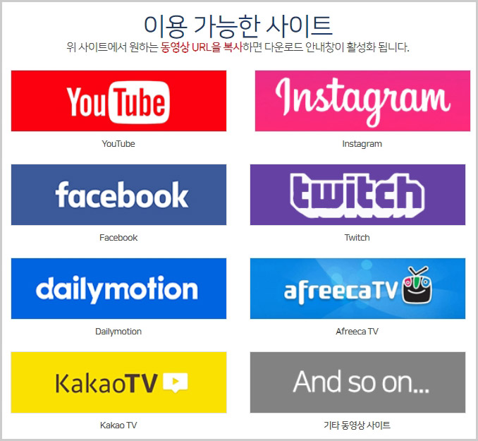 클립다운 이용 가능 사이트