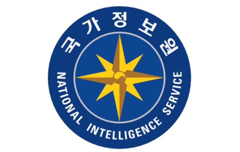 이니세이프 삭제 및 업데이트 방법 정리 및 이니세이프 북한 해킹 소식