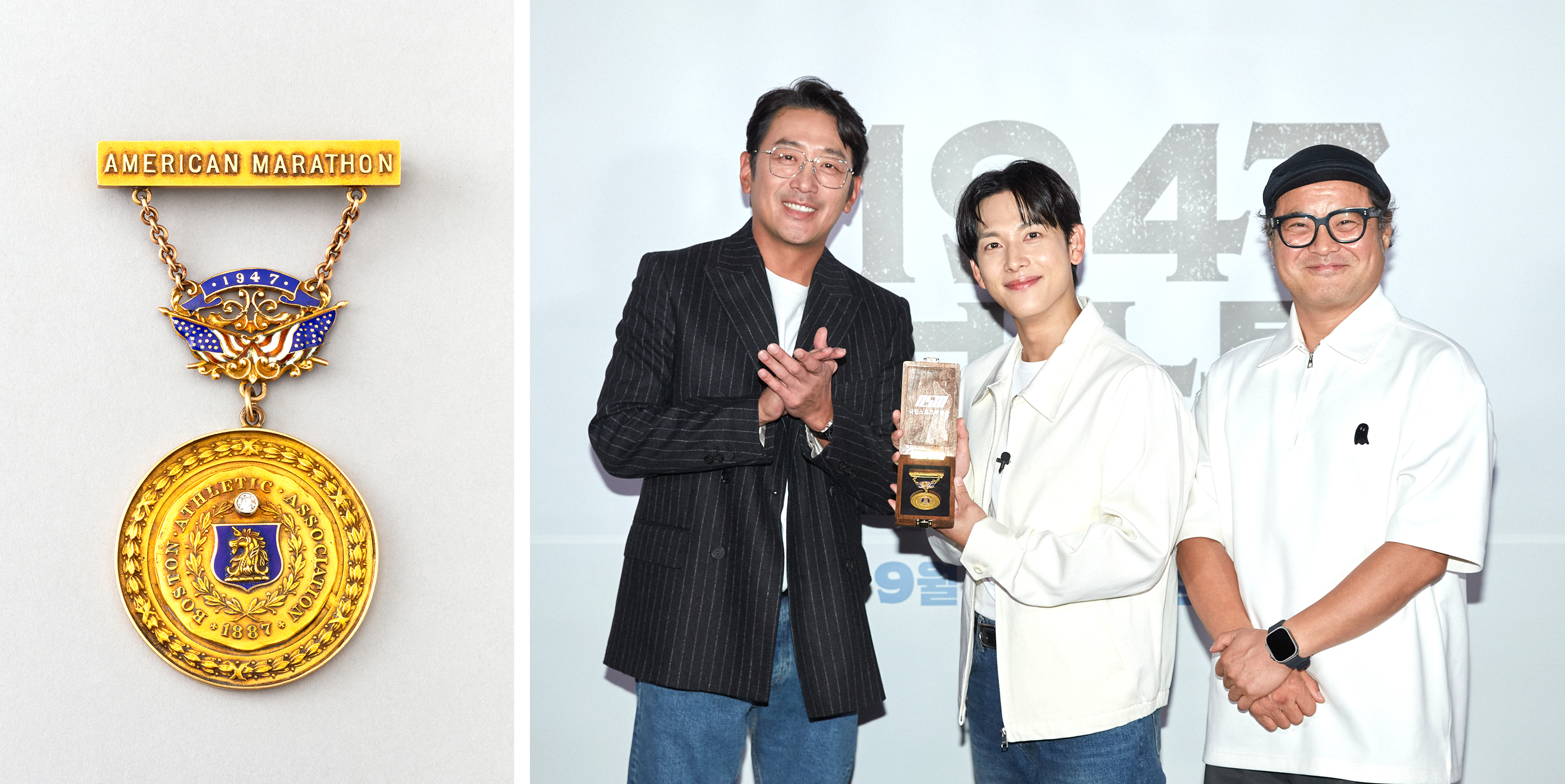 1947 보스턴 마라톤 영화 주연 사진