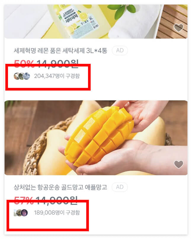 토스 공동구매 입점&amp;#44; 당장 서둘러야 하는 이유