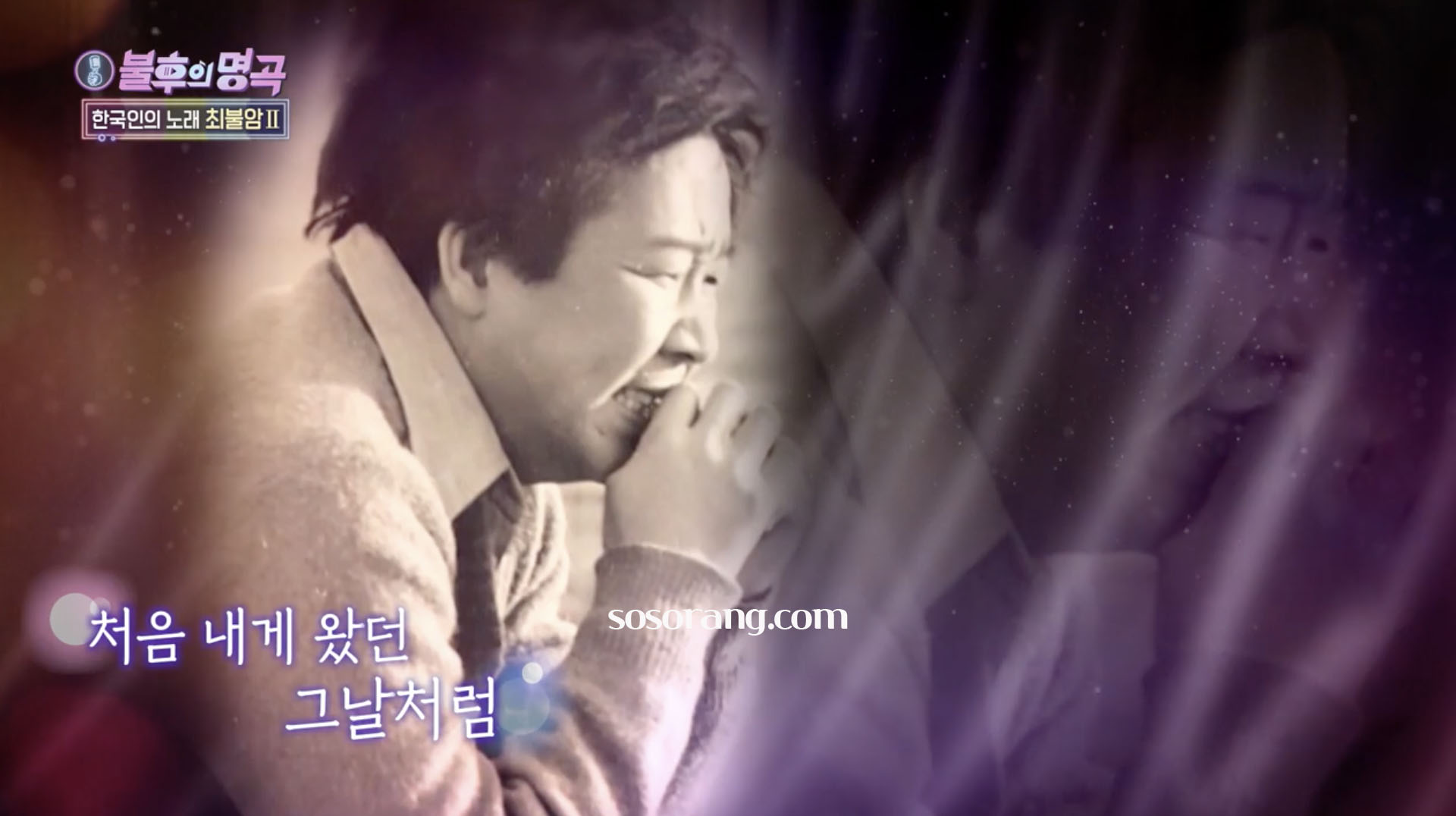 최불암 부인 김민자 러브스토리와 결혼 관련 이야기하는 모습
