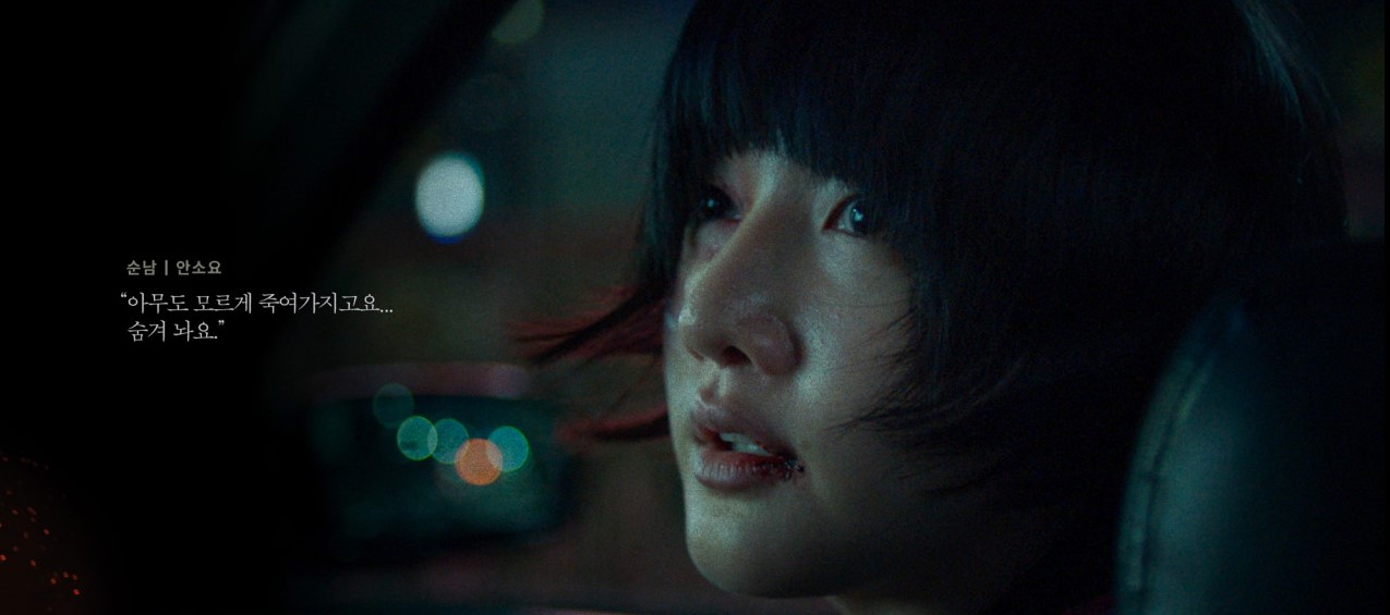 영화 비닐하우스 정보