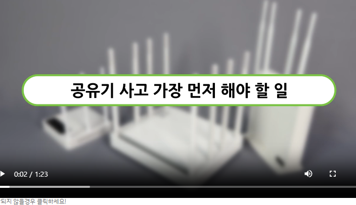 iptime 설치도우미 다운로드