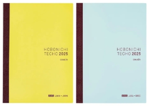 호보니치 다이어리3