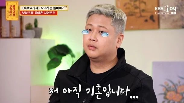 윤남노 셰프