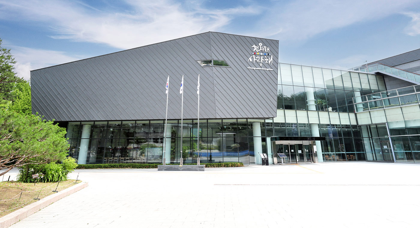 현대적인 감각이 돋보이는 청와대 사랑채 외관 전경