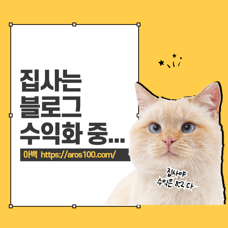 온라인 부업 추천