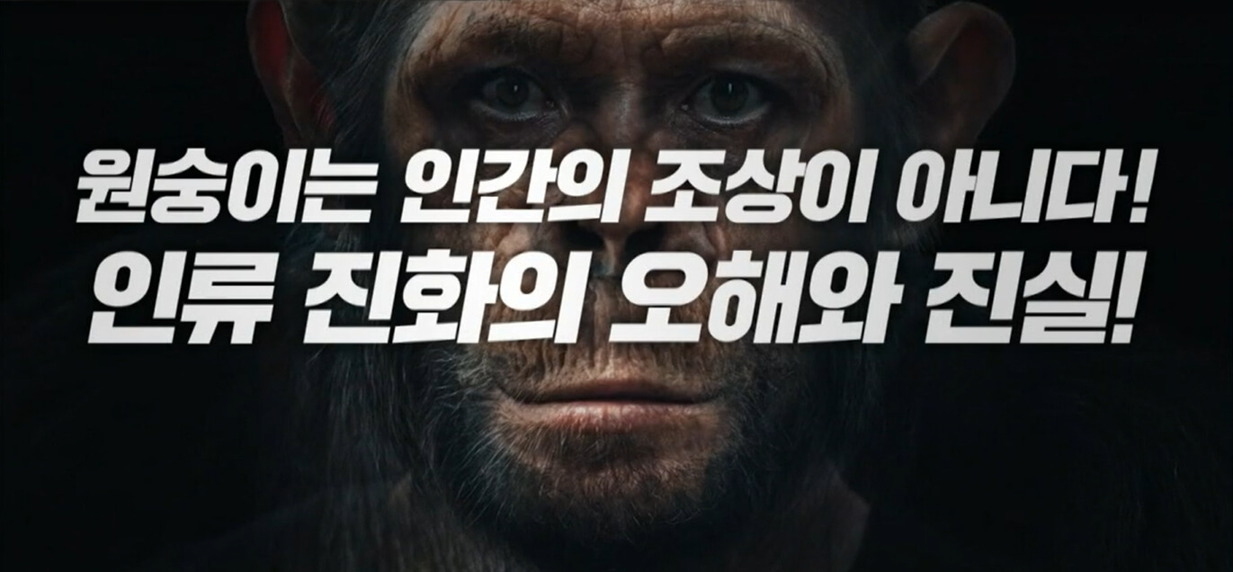 유인원