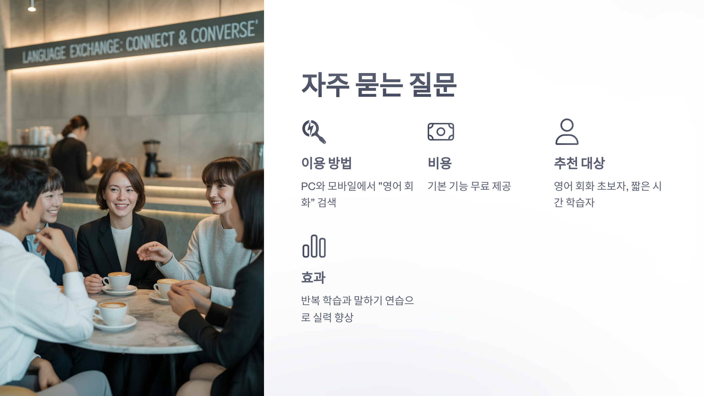 참조-네이버-영어-회화-6