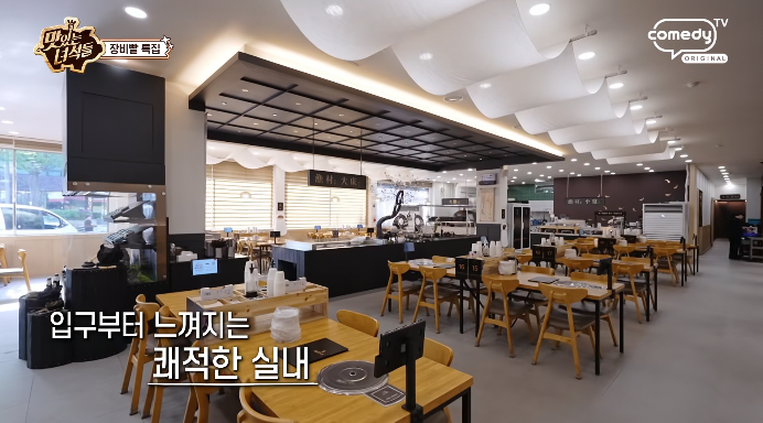 맛녀석-화덕생선구이집