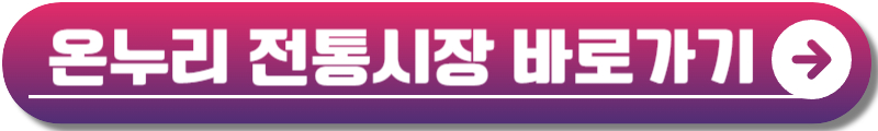 농할상품권