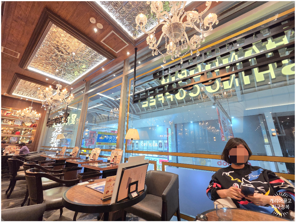 호시노 커피 내부 전경